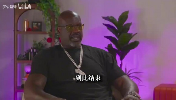 奥尼尔计划57岁退休:到时找个年轻貌美的伴侣 体验有钱人生活