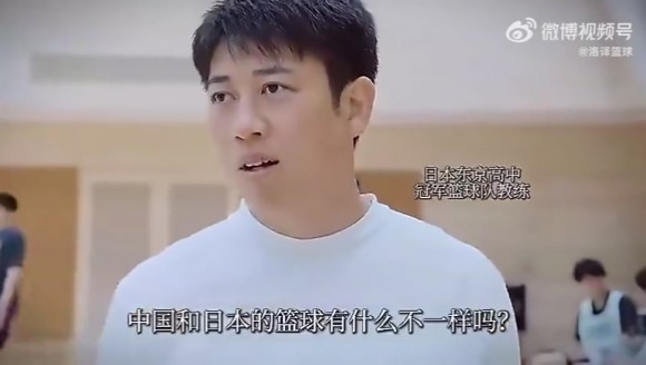 日本教练谈中日篮球：姚明时期中国男篮很强，但现在日本追上来了