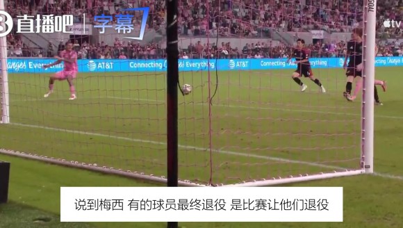 梅西射门中柱！解说一句话点破：他何时退役，由他自己决定⚽