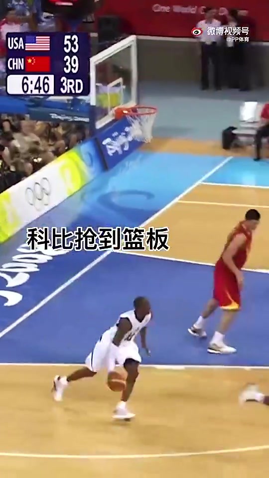 孙悦曾在奥运会上大帽霍华德！看错中国后卫身体素质的天花板！