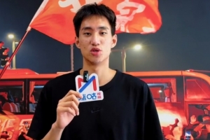 于金永:现在站在门里感觉不一样了 亚运会时开会比平常多很多